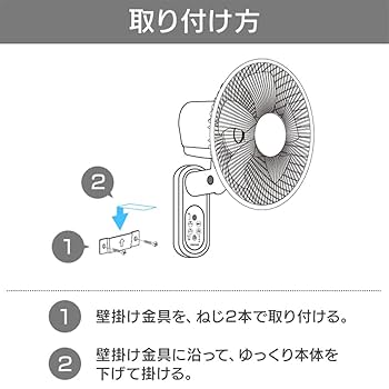 Amazon | TEKNOS 壁掛け扇風機 壁掛け フルリモコン扇風機 30cm